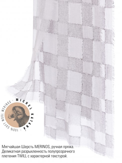 Палантин Унисекс CutTQ.W40_24DMW-1.2/SOIR